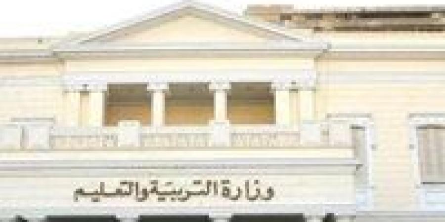 تفاصيل رسوم امتحانات الثانوية العامة 2025 بنظام المنازل