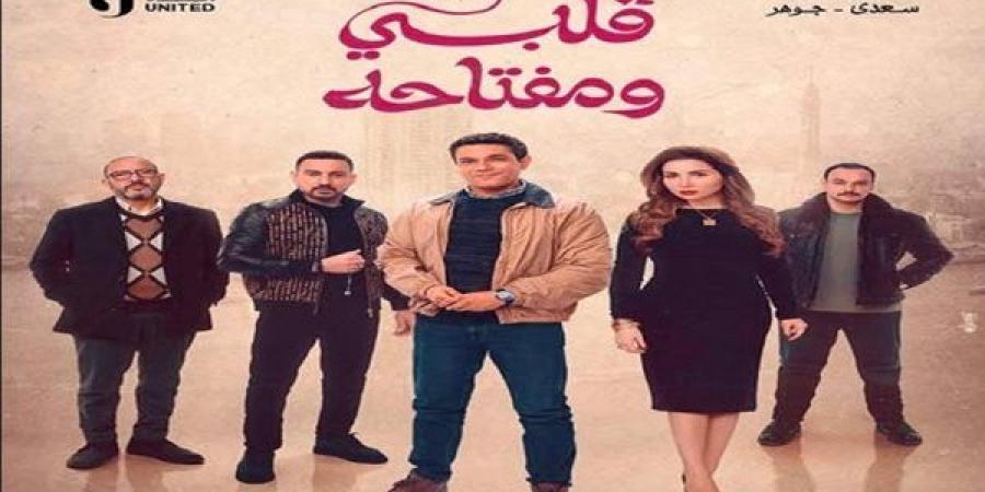 حريق معرض دياب بالحلقة الأولى بمسلسل" قلبى ومفتاحه"