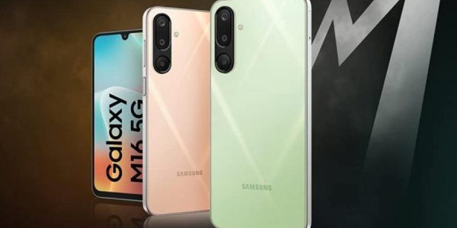 أفضل هاتف سامسونج.. مواصفات هاتف Samsung Galaxy M16 في مصر