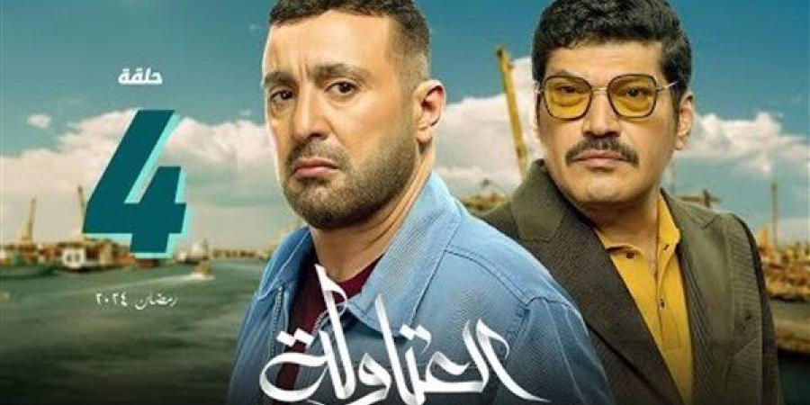 أحداث الحلقة الرابعة من مسلسل العتاولة 2 .. زينة: " اتفق مع الشيطان مقابل علاج بنتي"