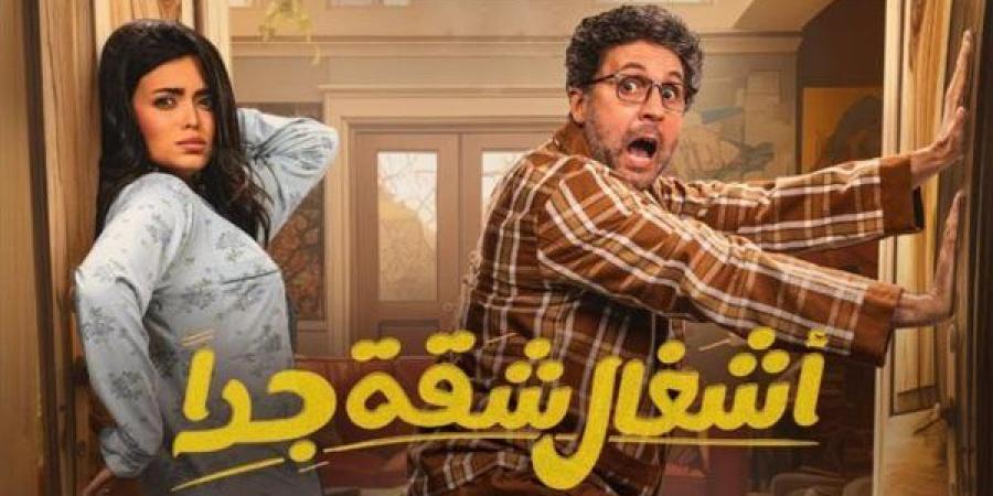 بلاغ للمجلس القومي للمرأة ضد مسلسل أشغال شقة.. طفل سفاح وعلاقات جنسـ ـية