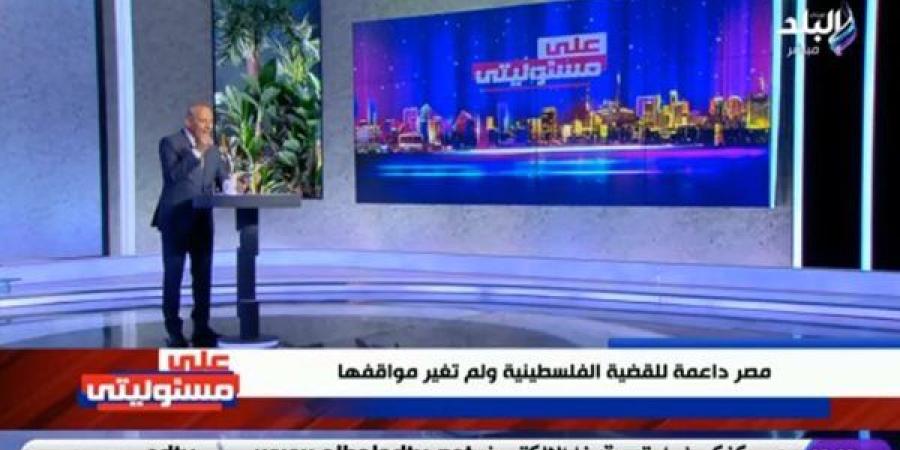 أحمد موسى يعلن نجاح القمة العربية في العراق بحضور الرئيس السيسي