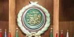 الجامعة العربية ترحب بإعلان الرئيس ترامب من الرياض رفع العقوبات عن سوريا