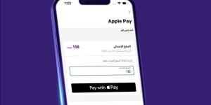 "وي" تتيح خيارات الدفع والشحن عبر "Apple Pay" لجميع خدماتها