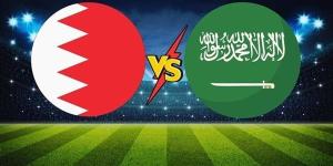 مشاهدة مباراة السعودية والبحرين بث مباشر في المواجهة الثأرية بكأس الخليج 26