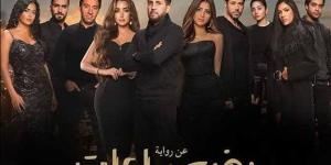 ماجدة خير الله عن فيلم "بضع ساعات في يوم ما": أهم أفلام العام الماضي