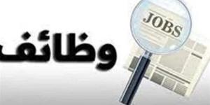 عاجل.. قدم الآن.. آخر موعد لتلقي وظائف الكويت براتب 200 ألف شهريا