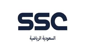 تردد قناة SSC السعودية الرياضية الجديد 2025