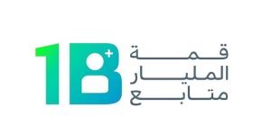 اللجنة التنظيمية: الإمارات تتطلع لريادة اقتصاد صناعة المحتوى في العالم