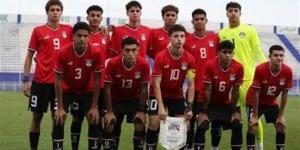 منتخب الناشئين يبدأ استعداداته لأمم أفريقيا الشهر المقبل