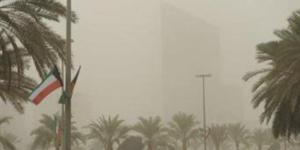 طقس الكويت.. حار وغائم مع فرصة للغبار نهاراً مائل للحرارة ليلاً والعظمى 39 درجة