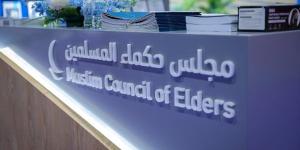 مجلس حكماء المسلمين يشارك بالنسخة الأولى من معرض أمريكا الدولي للكتاب العربي 2025