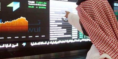 انخفاض مؤشر سوق الأسهم السعودية ليغلق اليوم عند مستوى 11849.37 نقطة