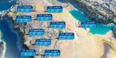 تعرف على حالة الطقس بالسعودية اليوم الجمعة