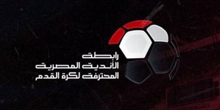 تغريم الزمالك 100 ألف جنيه والمصرى 20 ألفا بسبب أحداث الأسبوع لسادس بالدورى