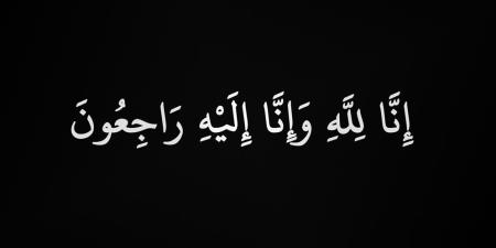 الحاج محمود محمد ابو زيتون زريقات في ذمة الله