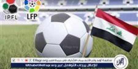 مباريات اليوم السبت في الدوري العراقي والقنوات الناقلة