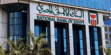 مصير شهادات 27% بالبنك الأهلى وبنك مصر بعد استحقاقها.. تعرف على البدائل