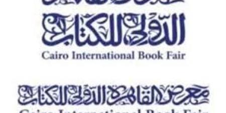 "هيئة الكتاب" إجراءات قانونية حيال الصفحات المزيفة لمعرض القاهرة للكتاب