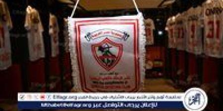 الزمالك يهزم المصرية للاتصالات في بطولة الجمهورية للشباب