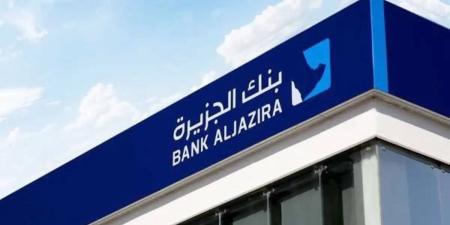 مدفوعا بقرار تعيين رئيس تنفيذي جديد.. سهم بنك الجزيرة يصعد 0.21% في "تداول"