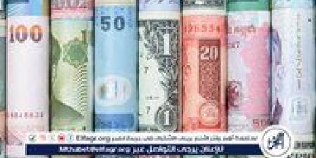 سعر الدينار الكويتي أمام الجنيه في تعاملات اليوم الجمعة 10-1-2025 بالبنوك