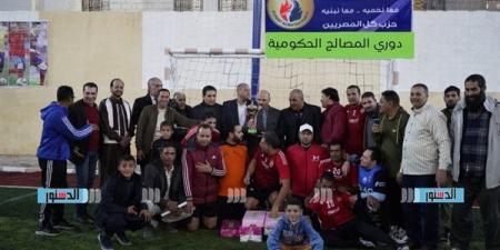 "حماة الوطن" بمطروح راعي نهائي بطولة دوري المصالح الحكومية