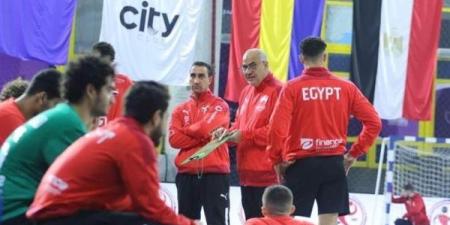 مدرب المنتخب: مباراة التشيك بداية برنامج أعداد قوي لبطولة العالم للناشئين لكرة اليد