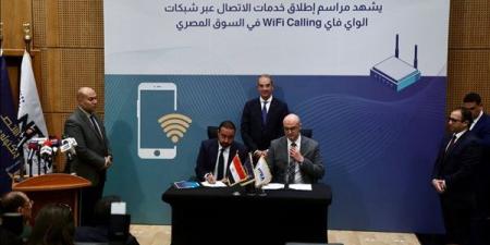 "المصرية للاتصالات" تطلق خدمة مكالمات الـ "واي فاي" (Wi-Fi calling) لأول مرة في مصر