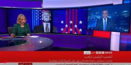 أبو بكر الديب لقناة BBC: خطاب تنصيب الرئيس ترامب زلزال اقتصادي