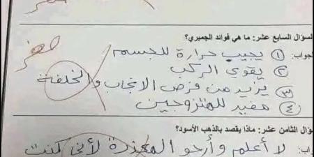 المصحح أعطاه صفر.. إجابات غريبة لطالب في الامتحان تثير جدلًا في مصر