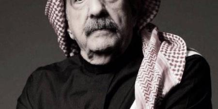 وفاة الفنان محمد الطويان عن عمر يناهز 80 عامًا