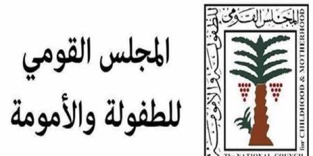 "الطفولة والأمومة" يحبط زواج طفلة عمرها 15 عامًا في سوهاج