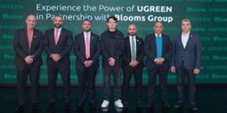 باستثمارات تصل إلى 5 مليون دولار.. رسمياً إطلاق UGREEN في مصر