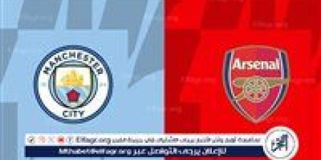 يلا شوت مانشستر سيتي LIVE.. مشاهدة مباراة مانشستر سيتي وأرسنال بث مباشر جودة عالية اليوم في الدوري الإنجليزي الممتاز