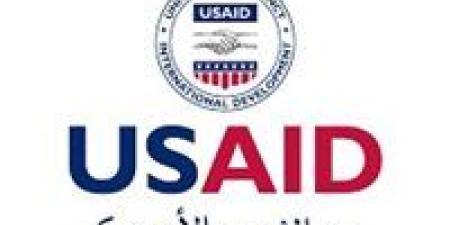 بعد الشروع في إغلاقها.. ماذا تعرف عن إغلاق الوكالة الأمريكية للتنمية الدولية USAID