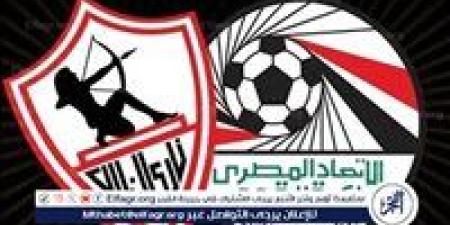 عاجل.. اتحاد الكرة يصدم الزمالك بسبب القيد