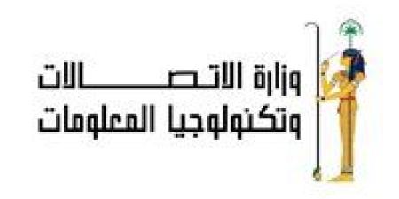 رابط الاشتراك بمسابقة الابتكارات العلمية بالمؤتمر الدولي الخامس للاتصالات