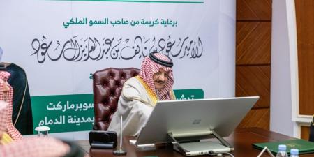 أمير الشرقية يدشّن مشروع “إطعام إكسبرس” لتعزيز الدعم الغذائي