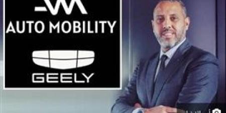 تعيين كريم أبو الفضل رئيسا لقطاعات التسويق والمبيعات وتطوير الموزعين بشركة (Auto Mobility)