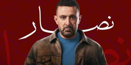 قبل عرضه في رمضان 2025.. Mbc تكشف شخصيات مسلسل العتاولة 2 (صور)