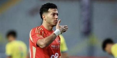 عاجل.. الأهلي يتقدم بشكوى للجنة الانضباط ضد تجاوزات جماهير الزمالك بحق إمام عاشور