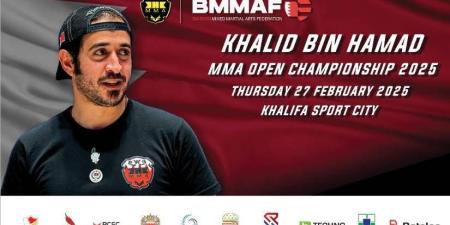 اتحاد فنون القتال المختلطة ينظم بطولة خالد بن حمد لـMMA