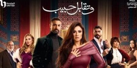 دراما رمضان.. ملخص الحلقة الثالثة من مسلسل "وتقابل حبيب"