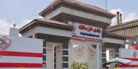 عاجل.. مجلس إدارة الزمالك يعلن عن خطته الفترة المقبلة