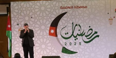 انطلاق فعاليات "رمضانيات 2025" في عمّان والمحافظات (صور)