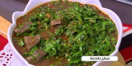 طريقة تحضير السبانخ باللحم مع الأرز بخطوات سهلة