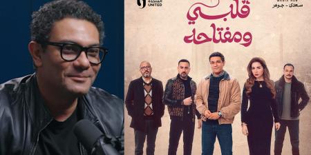 آسر ياسين يتحدث عن مي عز الدين في مسلسل "قلبي ومفتاحه" - الأول نيوز