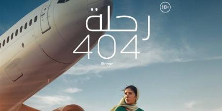 5 إبريل.. انطلاق مهرجان جمعية الفيلم بأفضل الأفلام