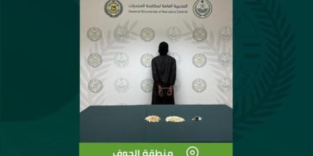 الجوف.. القبض على شخص لترويجه مادتي الحشيش والإمفيتامين المخدرتين